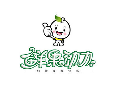 鮮果動力